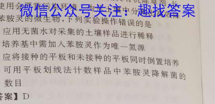 2024年池州市普通高中高三教学质量统一监测(3月)数学