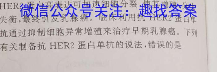 江西省2025届七年级上学期阶段评估1L R-JX(一)1生物学试题答案