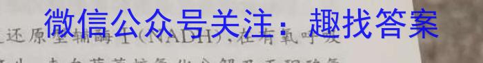 山西省2024年中考导向预测信息试卷(二)2生物学试题答案