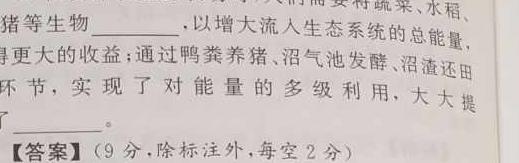 2024届湖南省普通高中学业水平合格性考试测试模拟卷(一)1数学.考卷答案