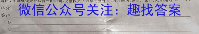 江西省2023-2024学年度高一年级1月联考/语文