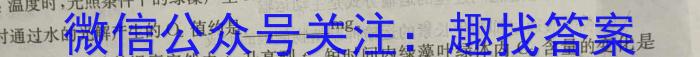 四川省高三年级2024年2月考试(正方形包黑色菱形)英语