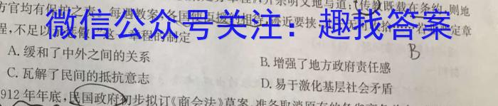 ӱʡ2024꼶5ģ()ʷ