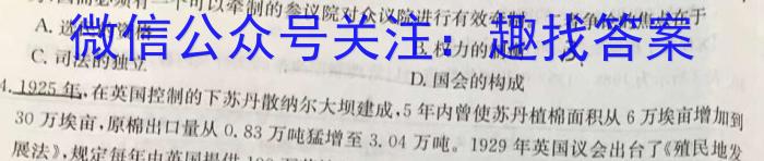 2024年长安区高三第二次模拟考试政治1