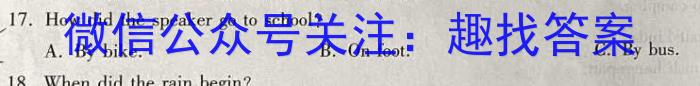 江西省广丰区全区2024年初中学业水平适应性考试(5月)英语试卷答案