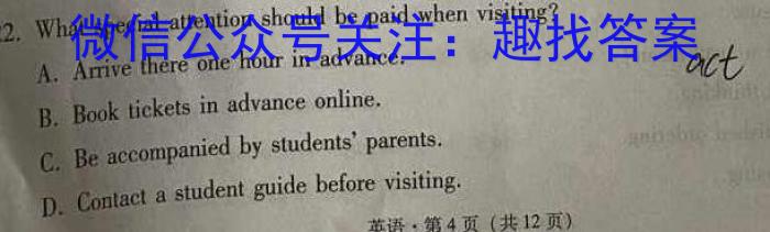 江西省抚州市2023-2024学年度七年级上学期1月期末考试英语