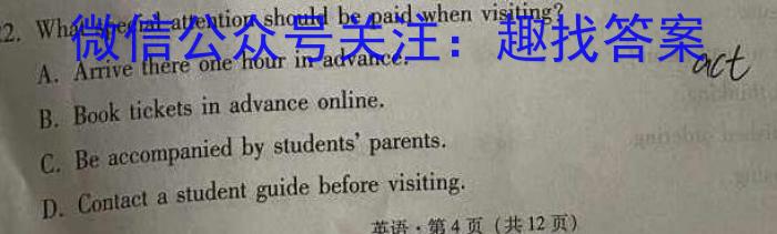 锦州市2023-2024学年度高三年级第一学期期末考试英语试卷答案