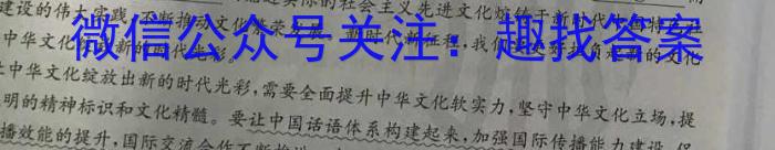 陕西省渭南市2023-2024学年度第一学期高一期末联考语文