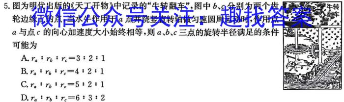 河南省汝阳县2024年中考第一次模拟考试h物理