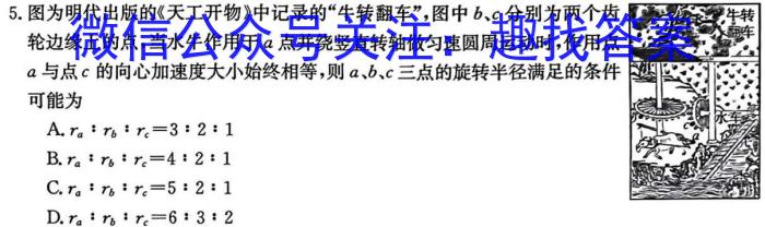 2024年河北省初中毕业生升学文化课考试（4 ）物理试卷答案