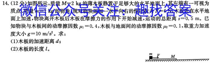 江西省上饶市2023-2024学年度春季学期高一年级期末教学质量检测物理试题答案