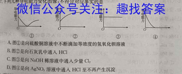 2023-2024学年度八年级第二学期阶段性测试卷(3/4)数学