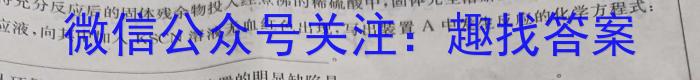 2023-2024学年贵州省高一年级考试6月联考(24-559A)数学