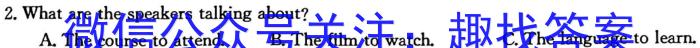 Ǵ 2024ͨѧҵˮƽѡԿ(Ϣ)()Ӣx