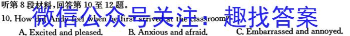 2024年河南省中考押题卷英语试卷答案