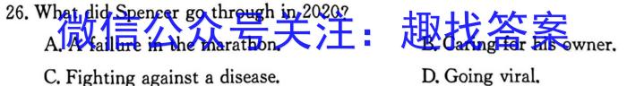 2024普通高等学校招生全国统一考试·名师原创调研仿真模拟卷(四)4英语