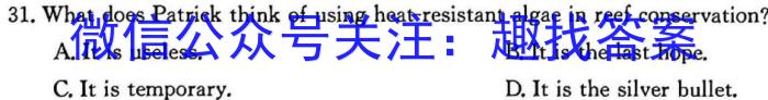 安徽省2023-2024学年七年级上学期期末教学质量调研(1月)英语试卷答案