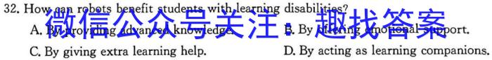 江西省广昌县2024年九年级五校联考英语