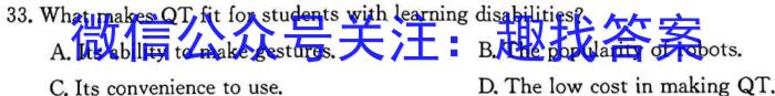 2024届北京专家卷·高考仿真模拟卷(二)英语