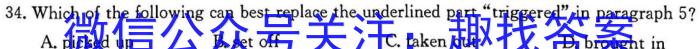 河北省2023-2024学年度八年级第一学期第四次学情评估英语