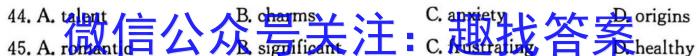 商洛市2024届高三尖子生学情诊断考试英语试卷答案