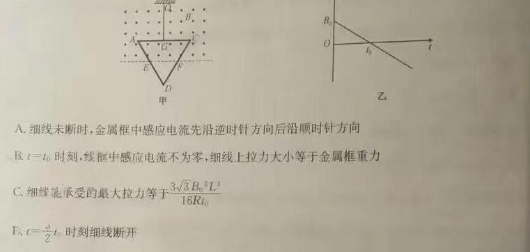 [今日更新]江西省萍乡市2023-2024学年度第一学期八年级教学质量监测.物理试卷答案