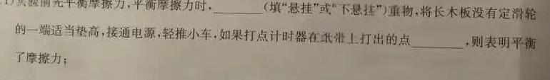 云南省2023-2024学年高二年级期末考试(604B)(物理)试卷答案