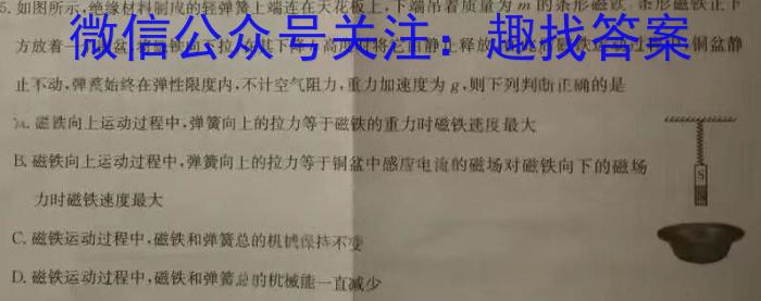 吉林省四平市双辽市2024-2025学年度上学期阶段质量检测九年级物理试题答案