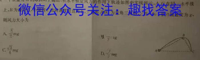 安徽省2023-2024学年度第二学期八年级期末学习质量检测物理试题答案