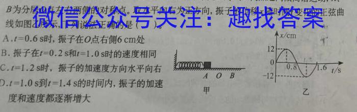 2024年宣城市三县九年级联盟素质检测卷（159）物理`