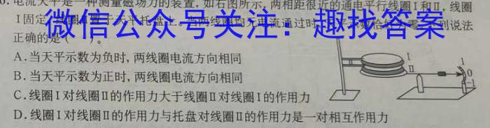 2025届重庆康德高三年级9月份联考物理试题答案