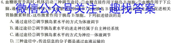 贵州省铜仁市2023-2024学年第二学期高二年级期末质量监测数学