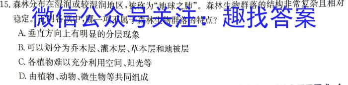 [榆林三模]榆林市2023-2024年度高三第三次模拟检测数学