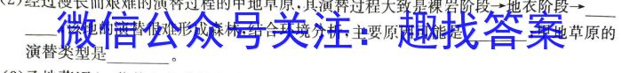 江西省2024年高一年级春季学期开学考试卷数学