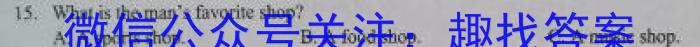 ƽѧ2023-2024ѧ()һ꼶ĩӢx
