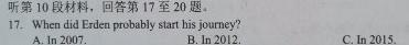 山西省2023-2024学年第二学期七年级期中双减教学成果展示英语试卷答案