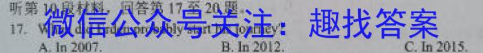重庆市部分区2023~2024学年度高一第一学期期末联考英语