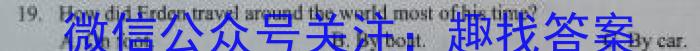 广东省2024届高三百日冲刺 联合学业质量监测(4247C)英语