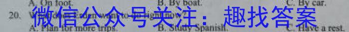 安徽省安庆市石化一中2024届初三毕业模拟考试（二模）英语