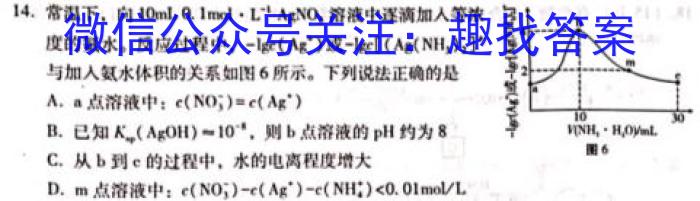 【精品】河南省2023-2024学年第二学期七年级期中教学质量检测化学