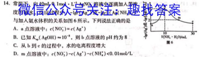 昆明市2024届"三诊一模"高三复习教学质量检测化学