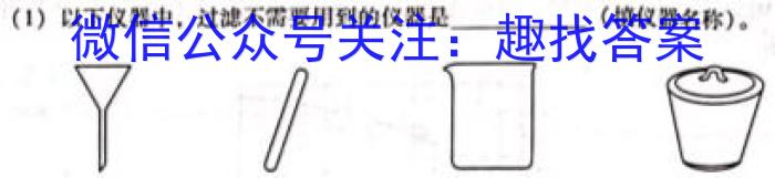 32023-2024学年度山西省八年级上学期期末考试（75）化学试题