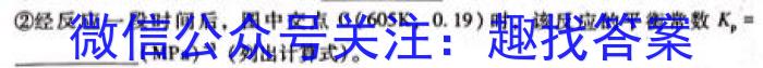 九师联盟·江西省2023-2024学年度高二年级期末考试数学