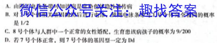 安徽省利辛县2023-2024学年第二学期七年级开学考试生物学试题答案