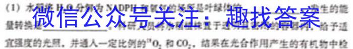 安徽省2023-2024学年下学期八年级教学质量检测（2月）生物学试题答案