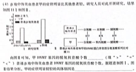 河南省新乡市2023-2024学年九年级考前模拟试卷生物