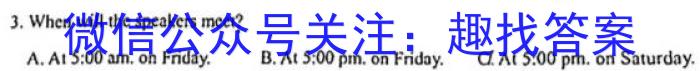 2024届湖北省麻城三中高考模拟试卷(二)英语