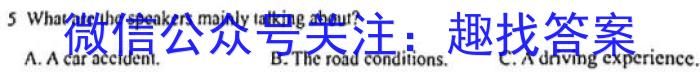 江西省2024年高一赣州市十八县(市)二十四校期中联考(24-420A)英语试卷答案