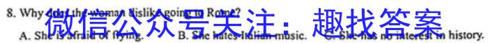 三重教育2023-2024学年高三年级4月联考英语