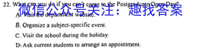 2024年安徽省初中学业水平考试·模拟冲刺卷(三)3英语